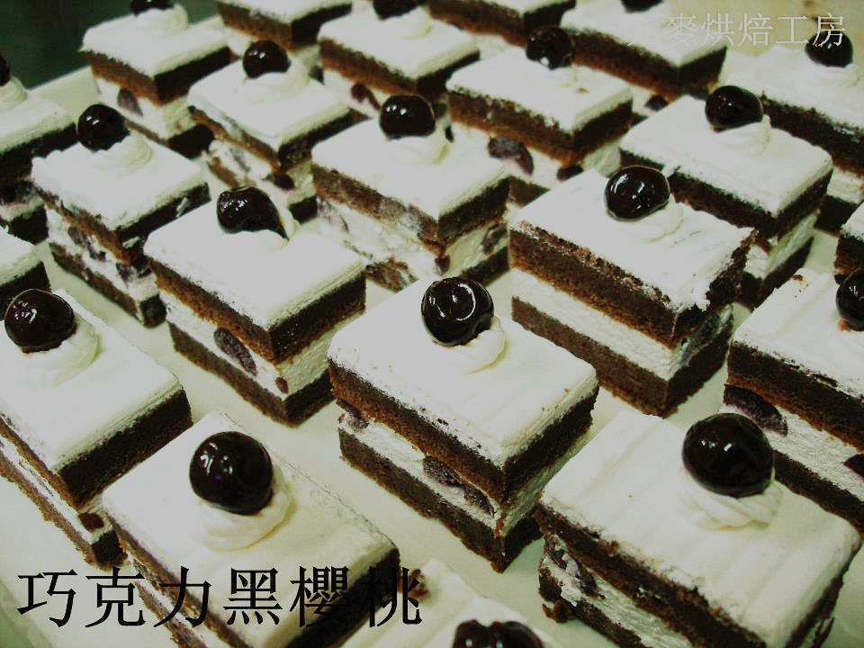 巧克力黑櫻桃(30個/盤)