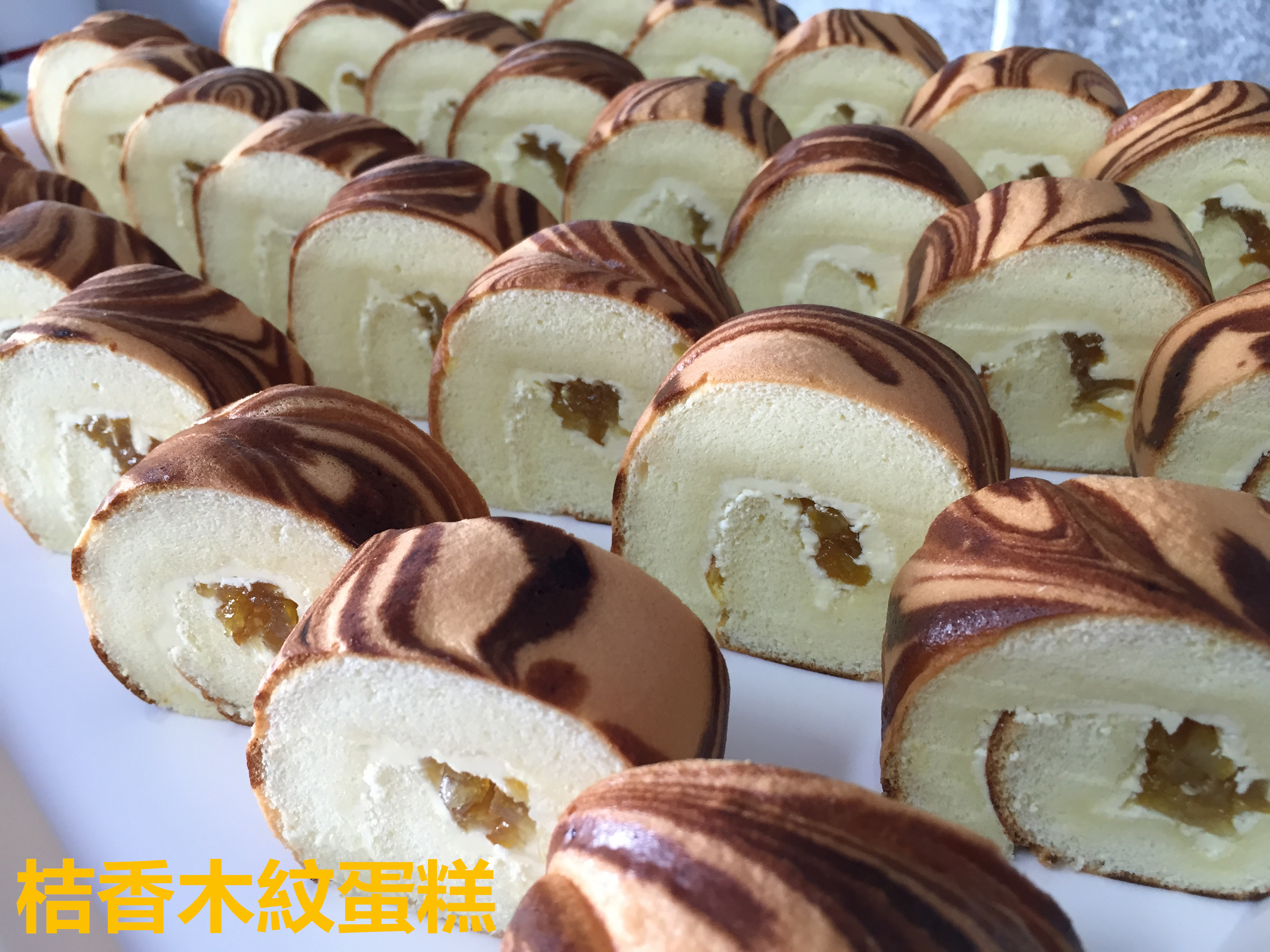 桔香木紋蛋糕(32個/盤)
