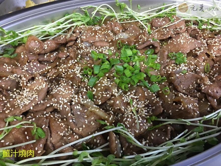 薑汁燒肉